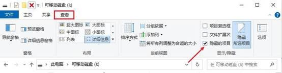 sd卡被病毒隐藏的文件,sd卡文件受损恢复