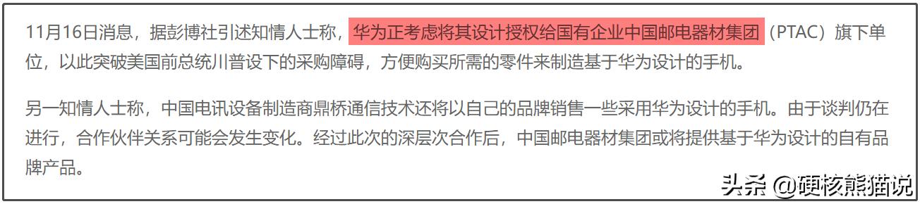 华为前三季度增长放缓,华为近三年经营情况