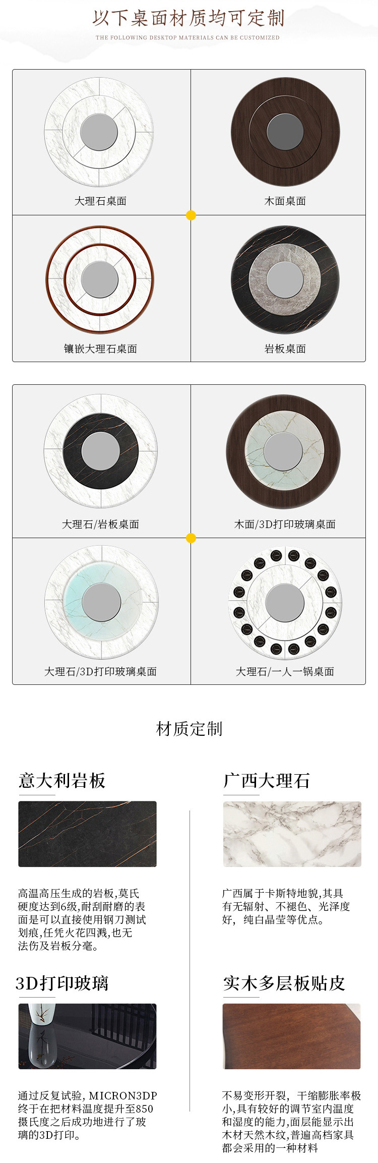 饭店专用实木圆餐桌,大理石餐桌还是实木餐桌好