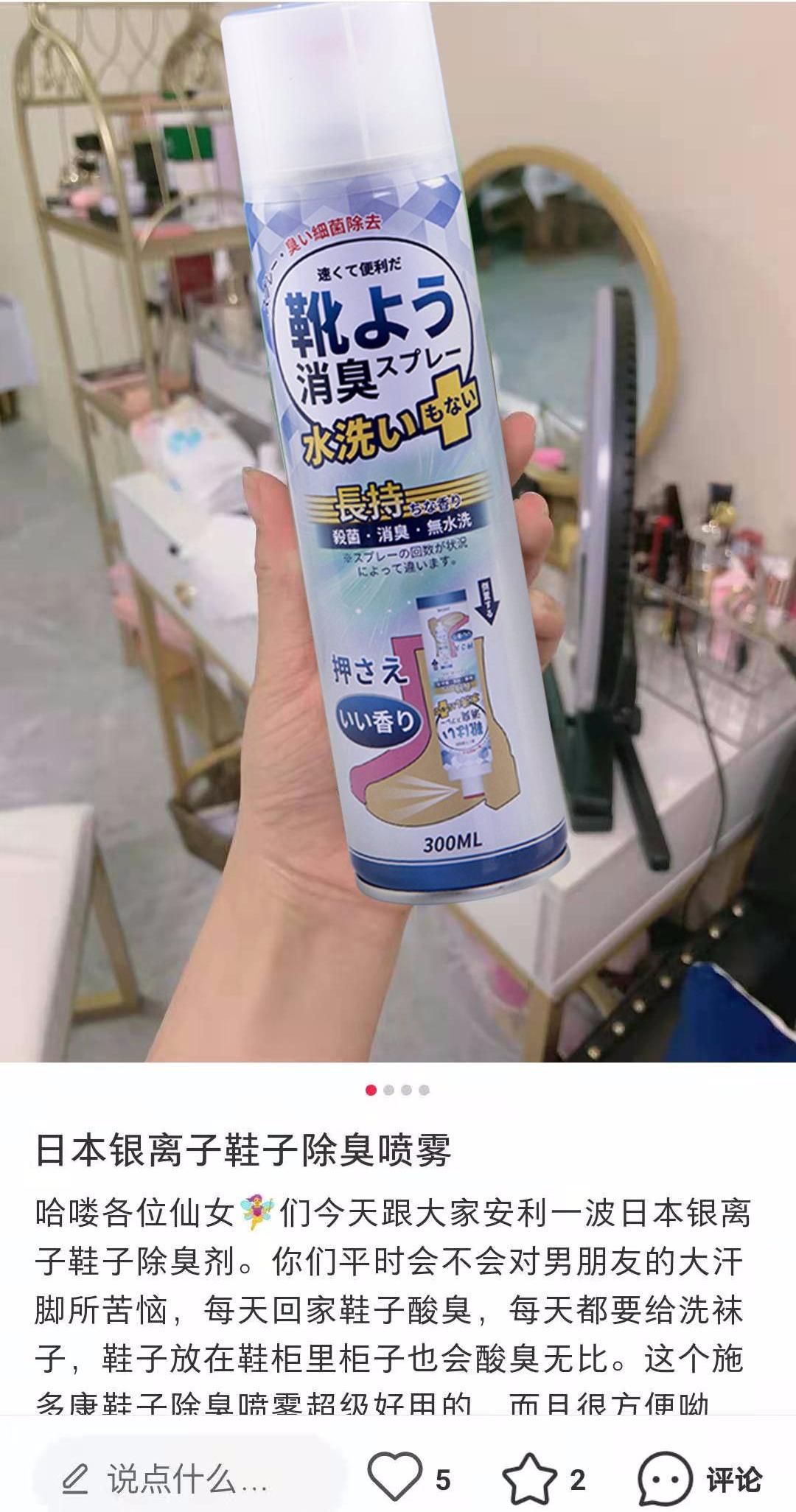 鞋子开胶了怎么办别再傻傻用502粘,鞋子开胶用什么粘最好502