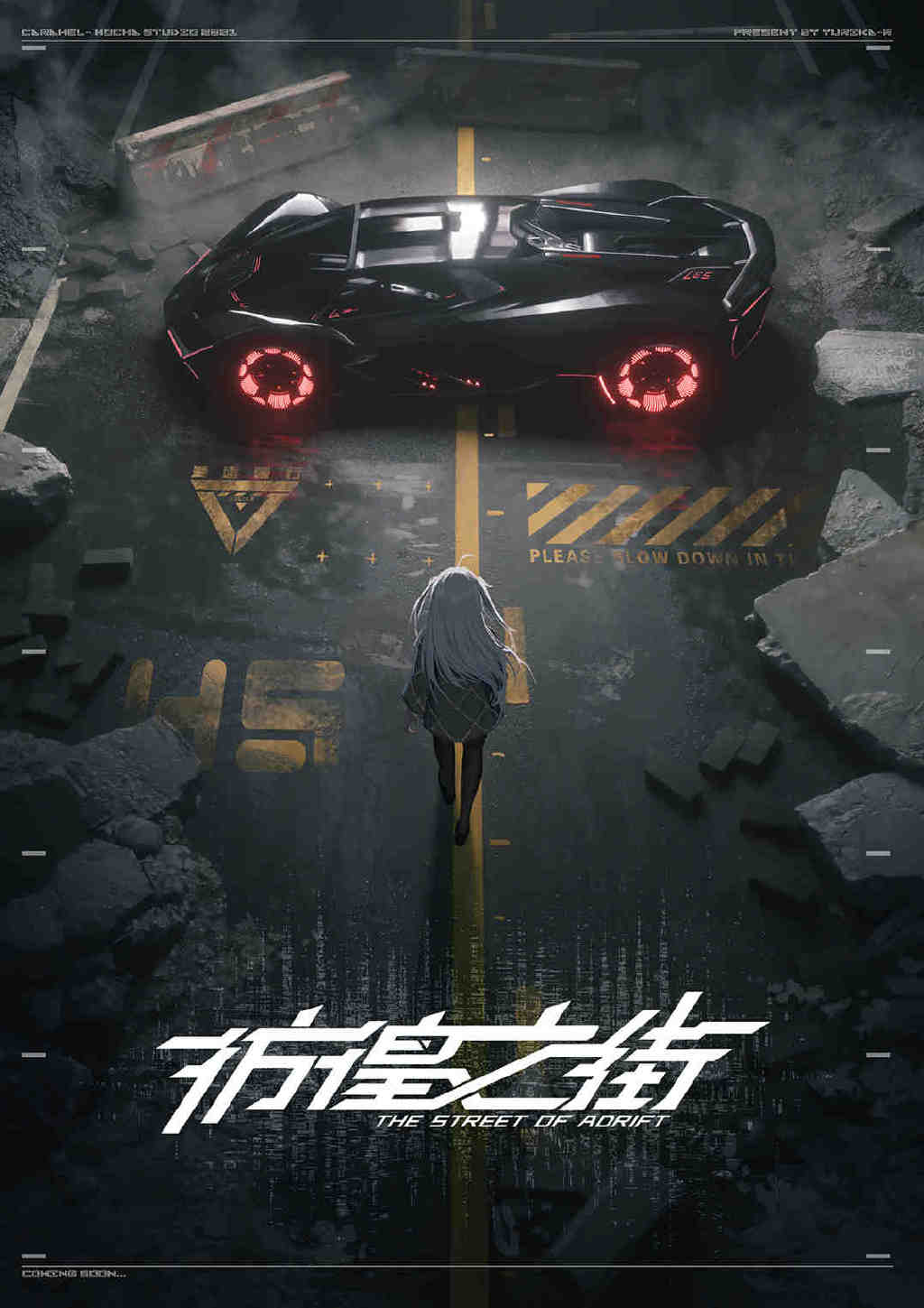 风俗街的香艳灵魂和她们未完成的归处