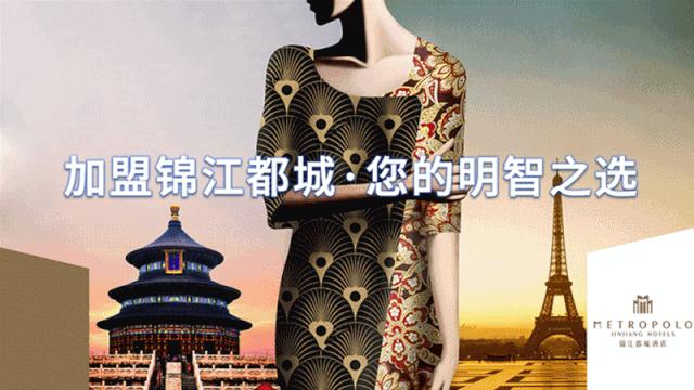 锦江都城酒店项目,锦江都城2019年至2022开业的酒店