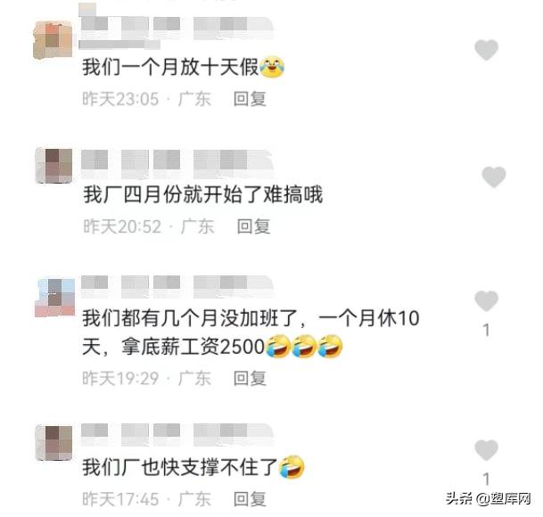 受疫情影响电子厂5月份会停产吗,电子厂疫情会倒闭吗