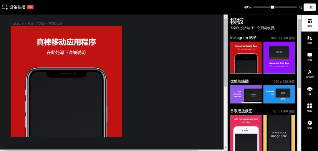 我去!还有这种网站?