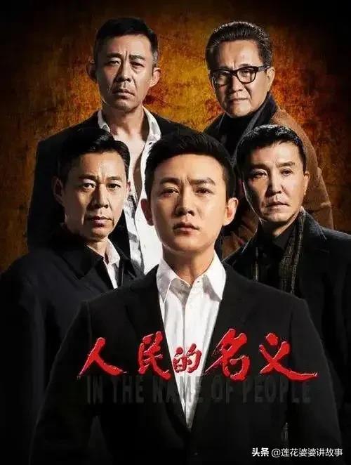 推荐20部百看不厌大剧,推荐三十部经典电视剧