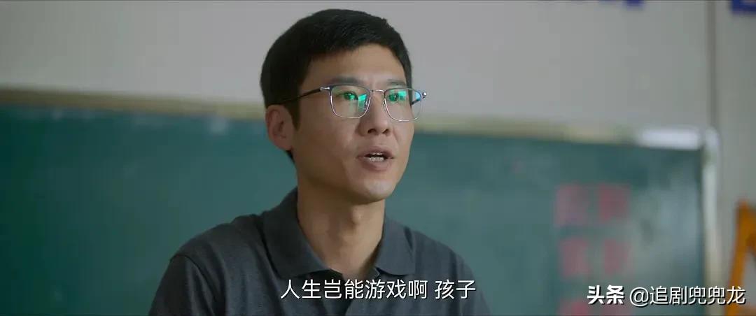 《天才基本法》：学霸穿越学奥数是表象，探讨教育实质才是内核