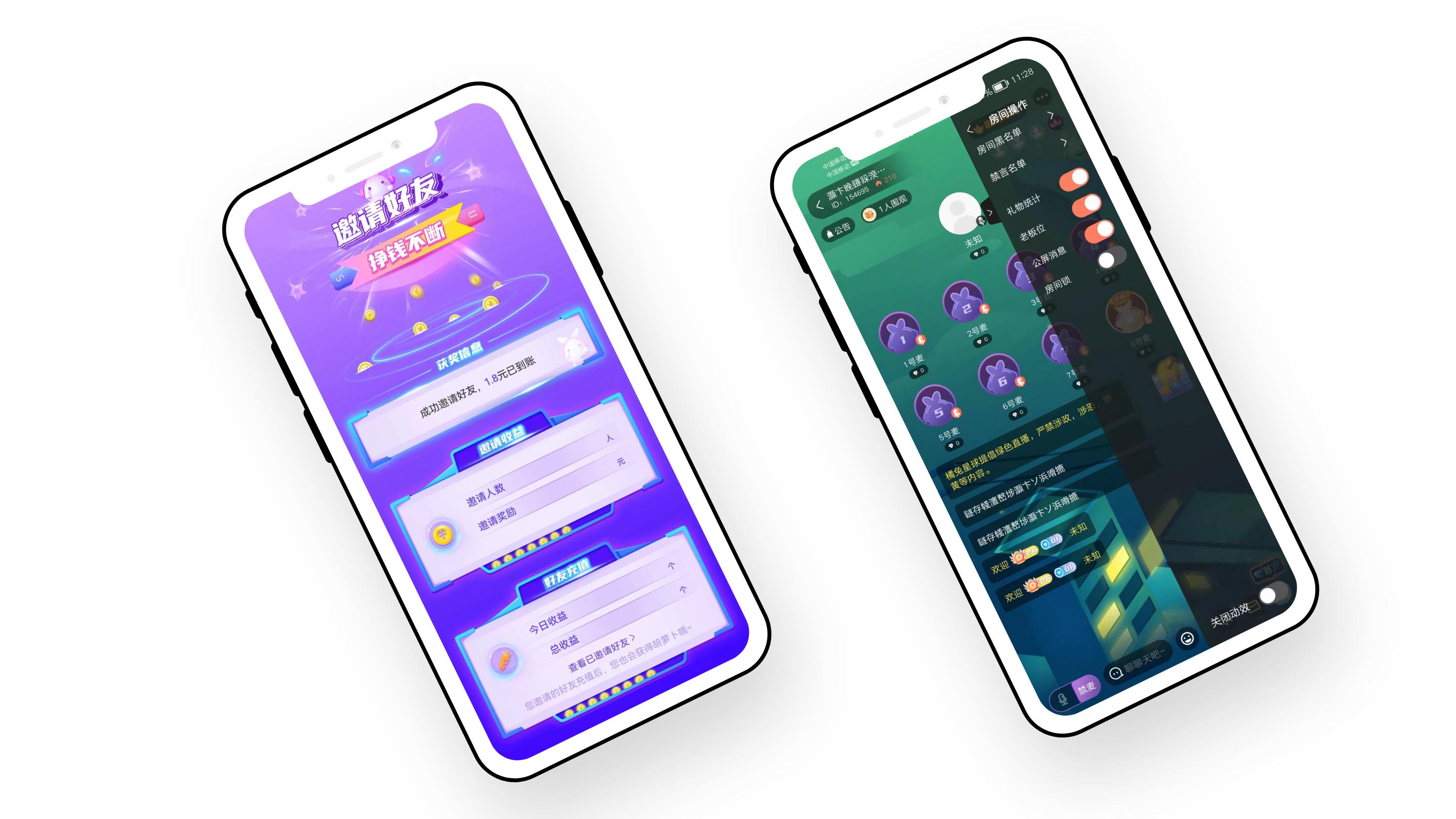 创新交友体验的技术优势与专业服务：蜜语泡泡合作案例分享