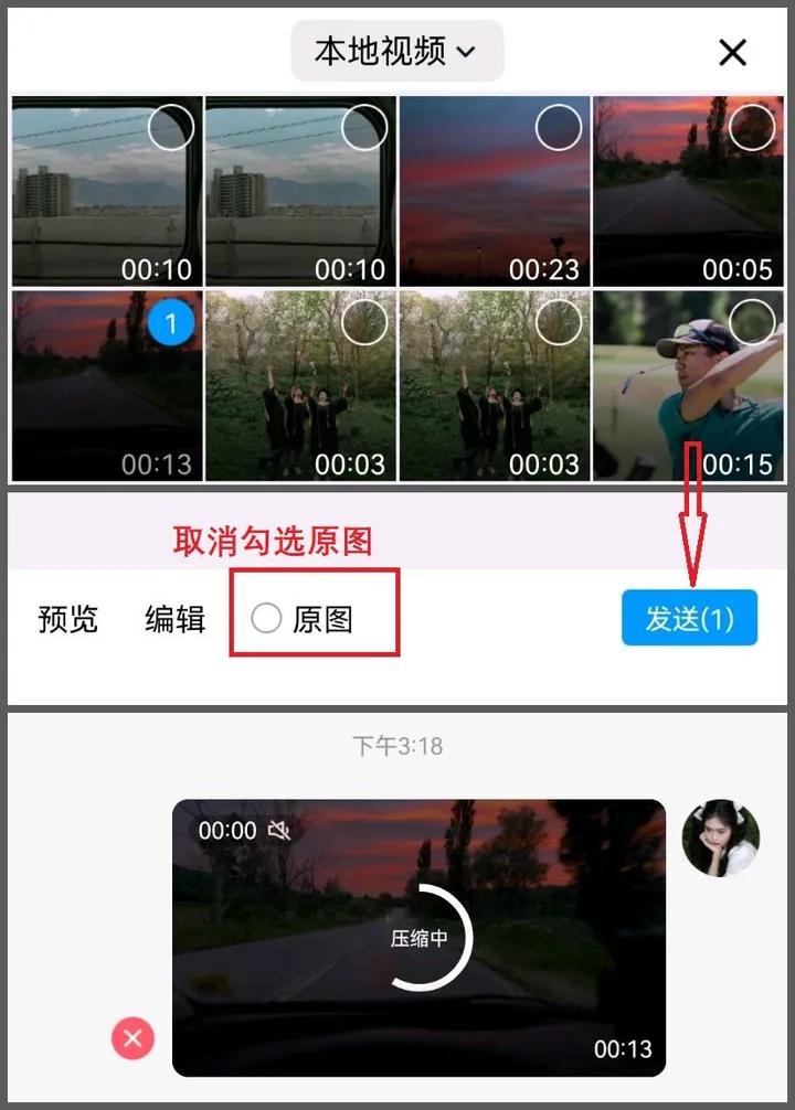 怎样快速压缩视频,怎么压缩视频最简单