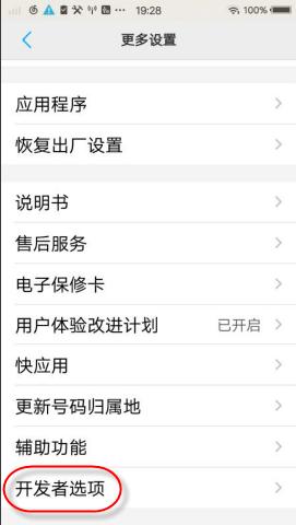 用旧手机给电脑做无线网卡,用旧手机当台式电脑的无线网卡