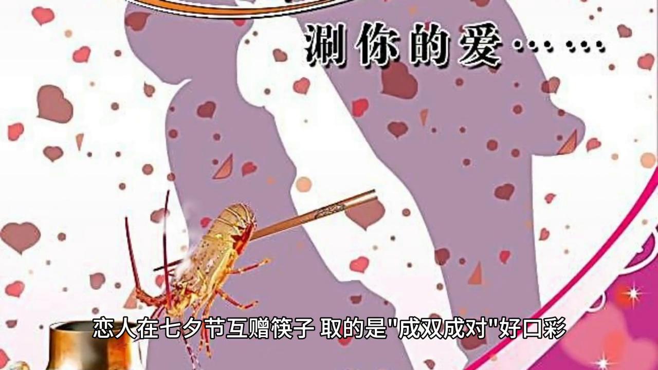 日本人筷子禁忌有几种,筷子礼仪八大禁忌图片