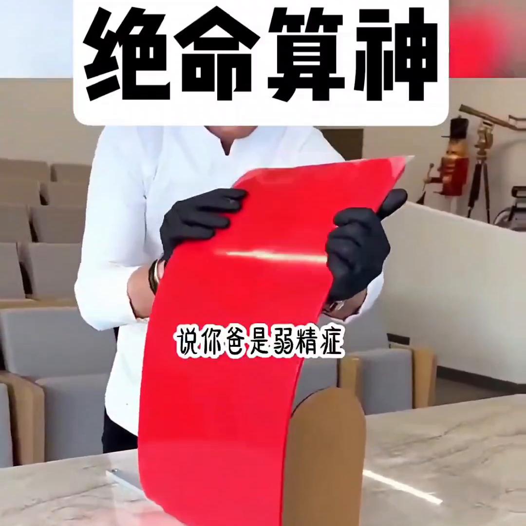 绝命神卦小说,绝命算神小说