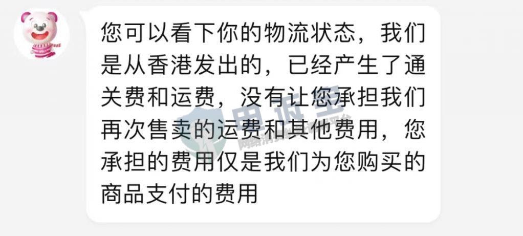 电诉宝投诉可以退款吗,电诉宝维权要钱吗