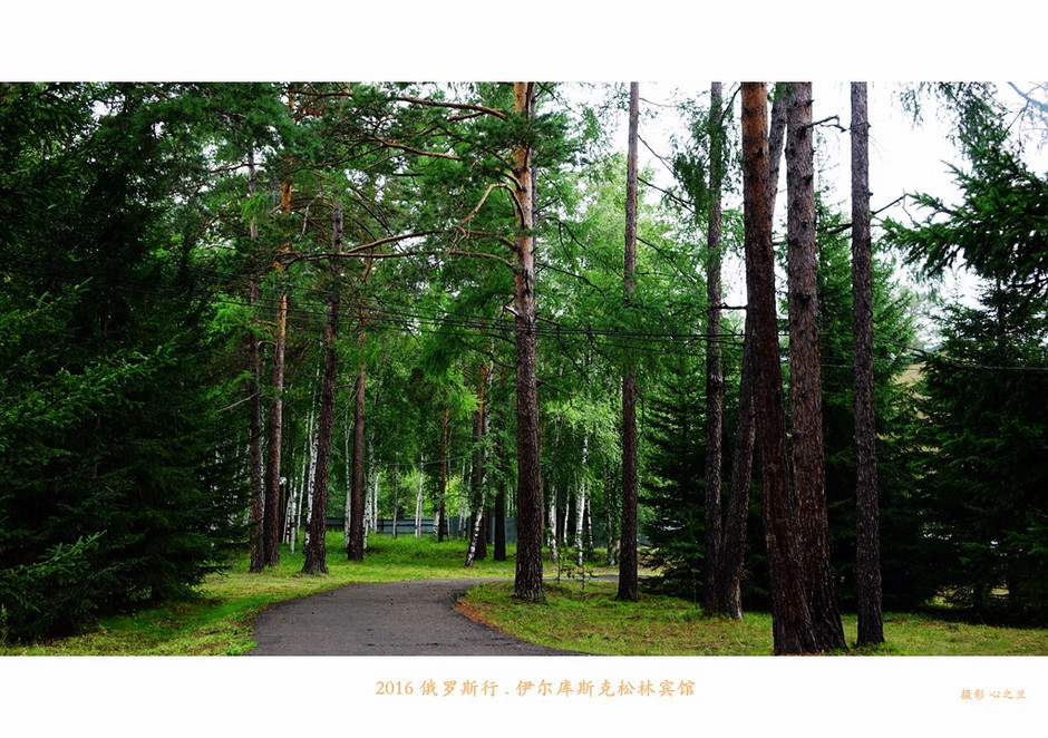 俄罗斯旅行记完整视频,俄罗斯行摄