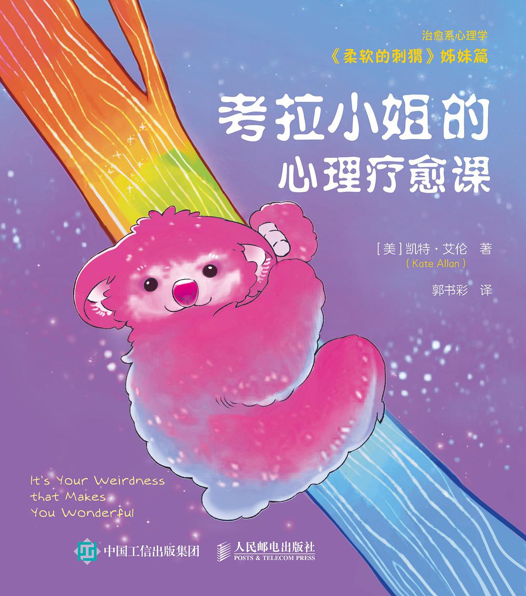 不开心的事也要有良好的心态,不开心时做什么事能让心情变好