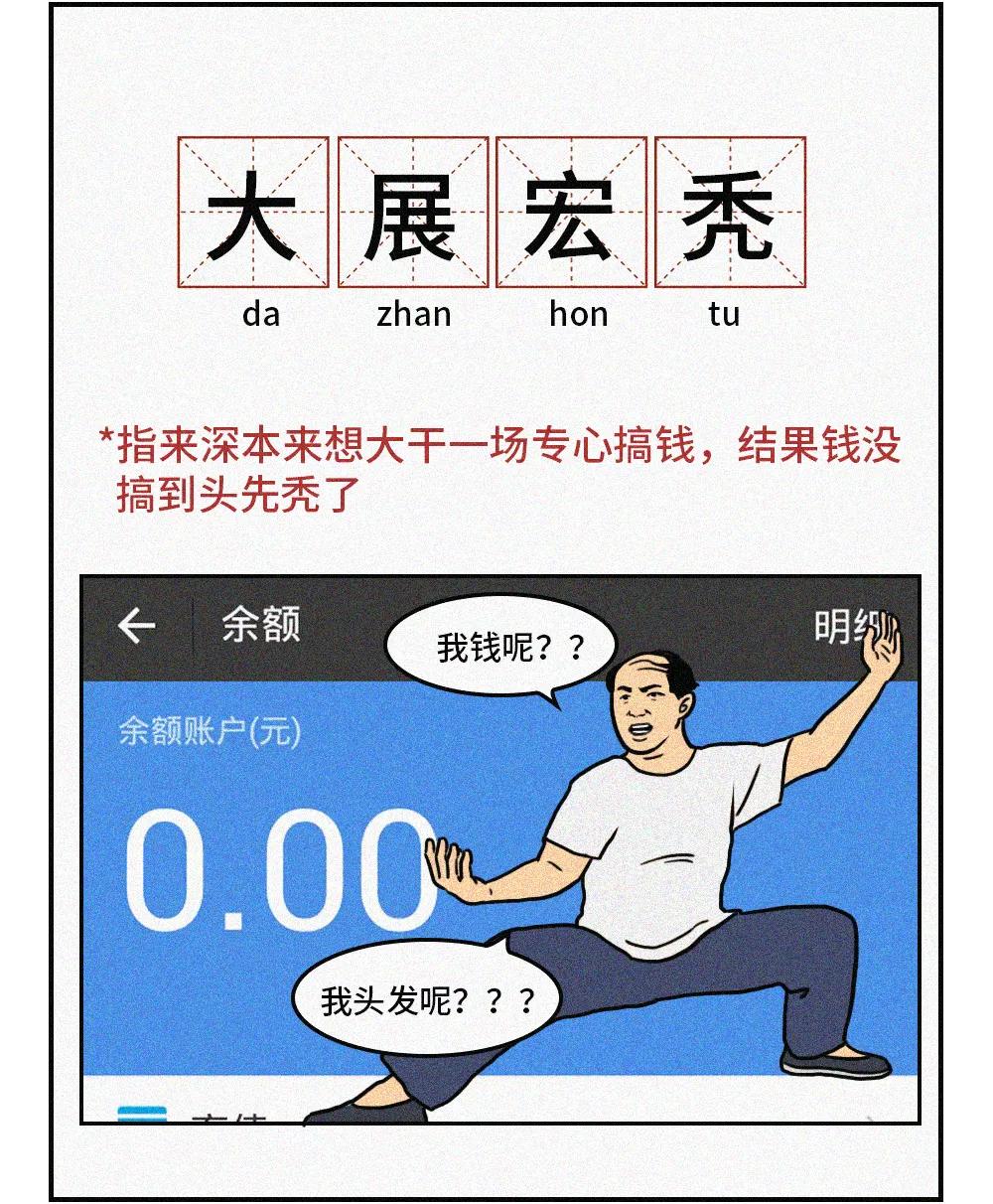 在深圳挣不到钱还有必要留下来吗,在深圳钱没赚到