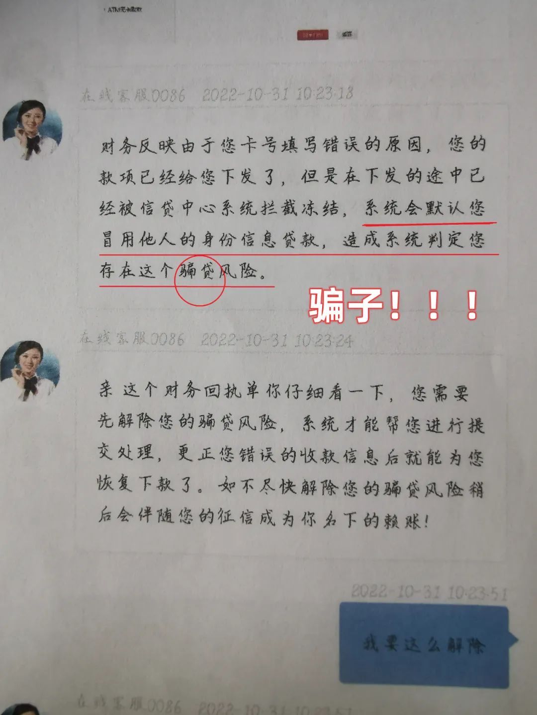 网贷被骗报警止付能追回吗,网贷被骗警方说已止付能要回钱吗