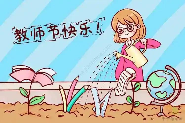 我的老师作文500字五年级,我的老师作文300字三年级