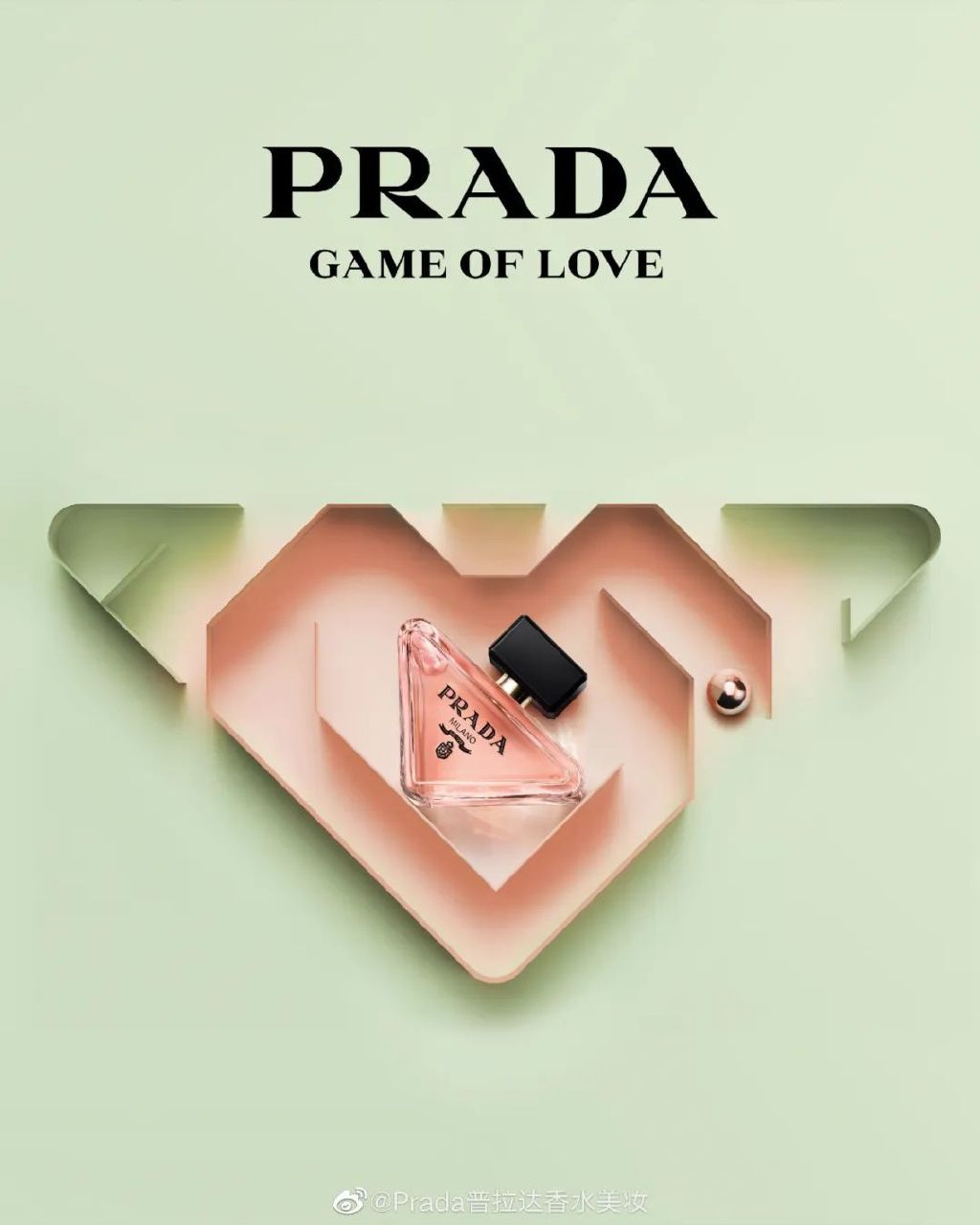 情人节包装设计有多卷？看各大品牌如何利用包装在线撒狗粮