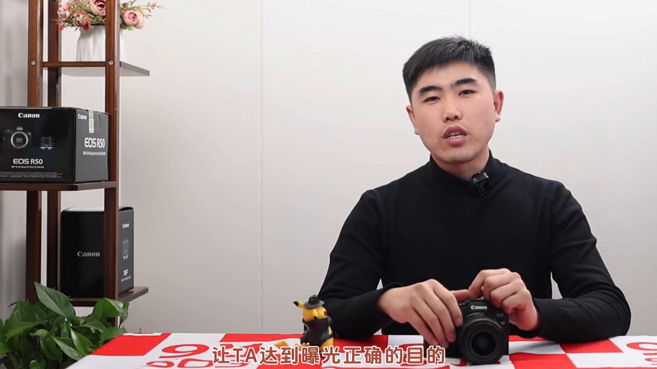 学习曝光补偿【相机使用基础教程】全站最全佳能操作教程