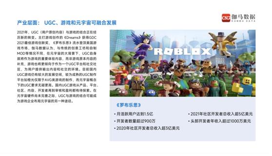 《2021-2022中国游戏企业研发竞争力报告》发布 掌趣科技蝉联TOP15