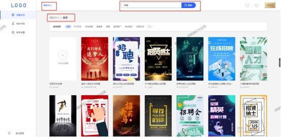 招聘广告怎么制作教程,招聘广告制作与发布流程