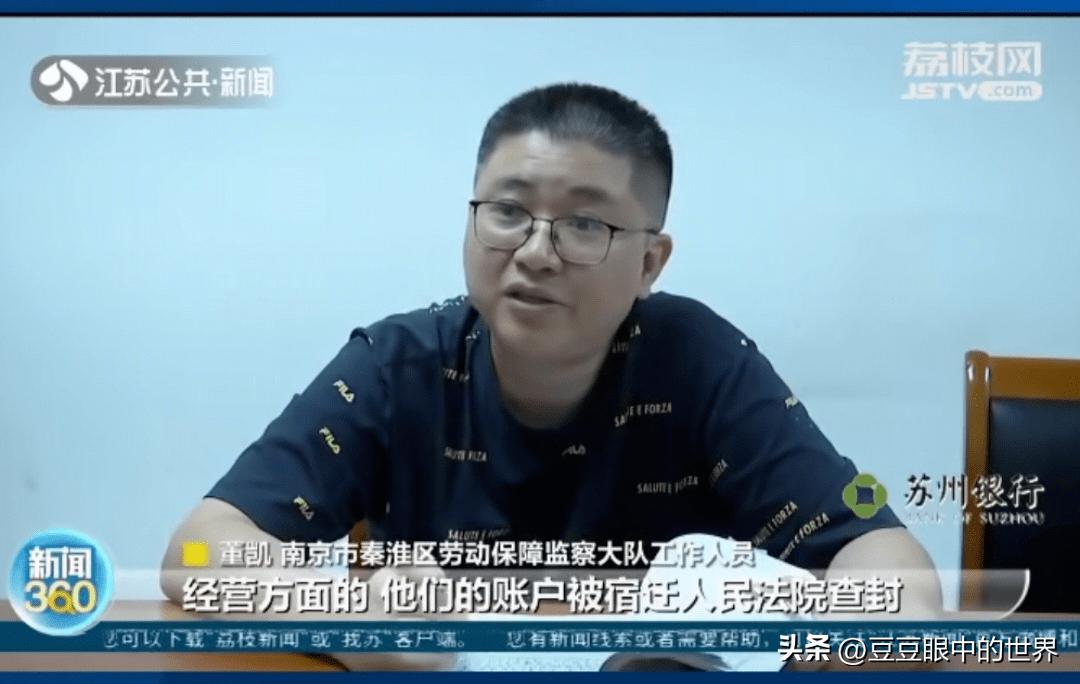 建筑设计院欠薪半年了怎么办,南京建筑设计院欠薪停社保3个月