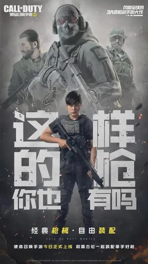 截止2020周杰伦代言了哪些品牌,周杰伦什么时候代言的可比克薯片