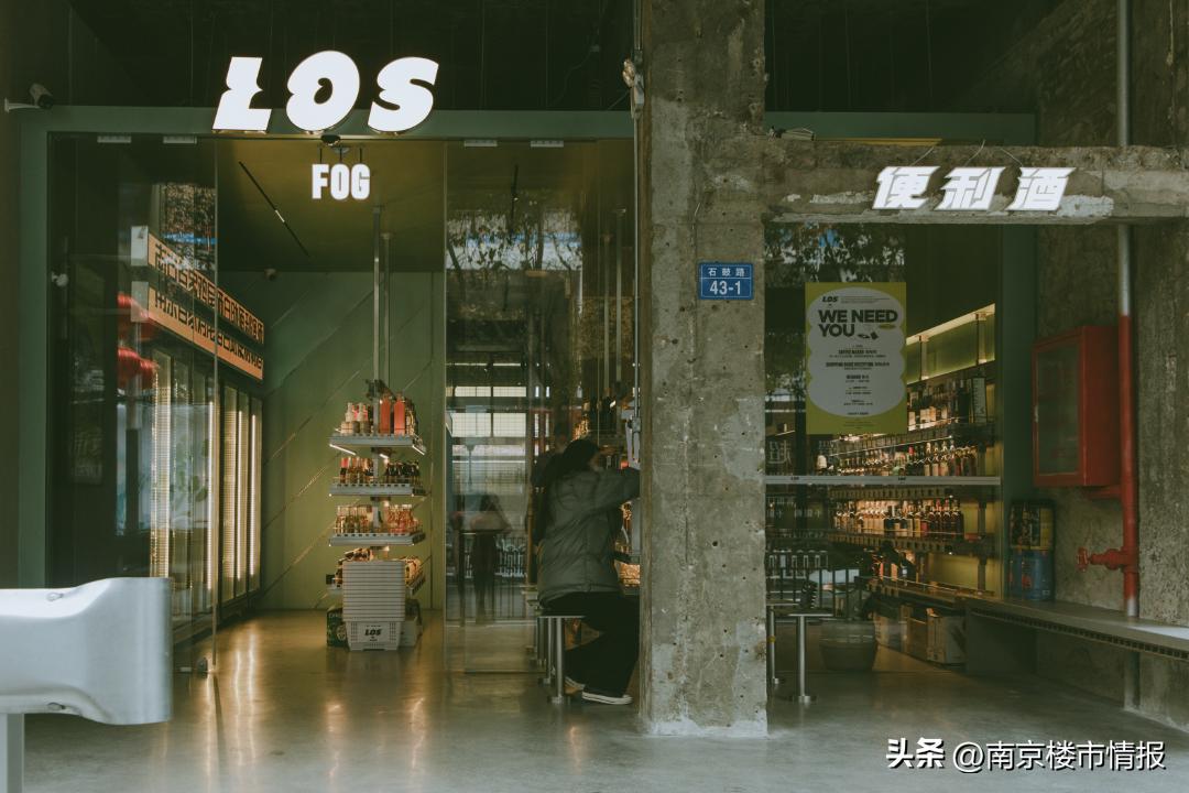 南京市不夜城,南京不夜城在哪里