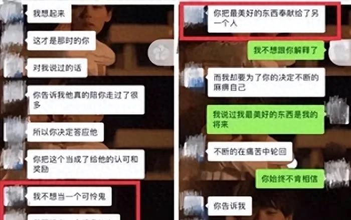 北大学生包丽案件结果,北大包丽虐待案