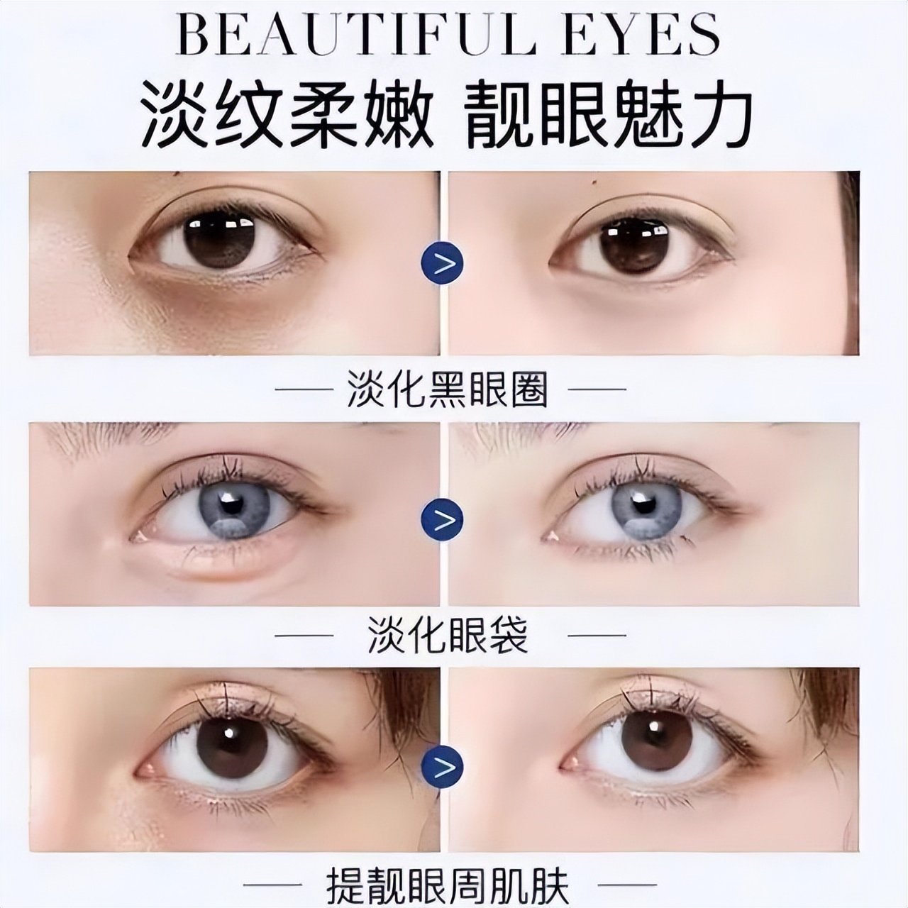 大牌超好用眼霜有哪些系列,又滋润又抗老的眼霜