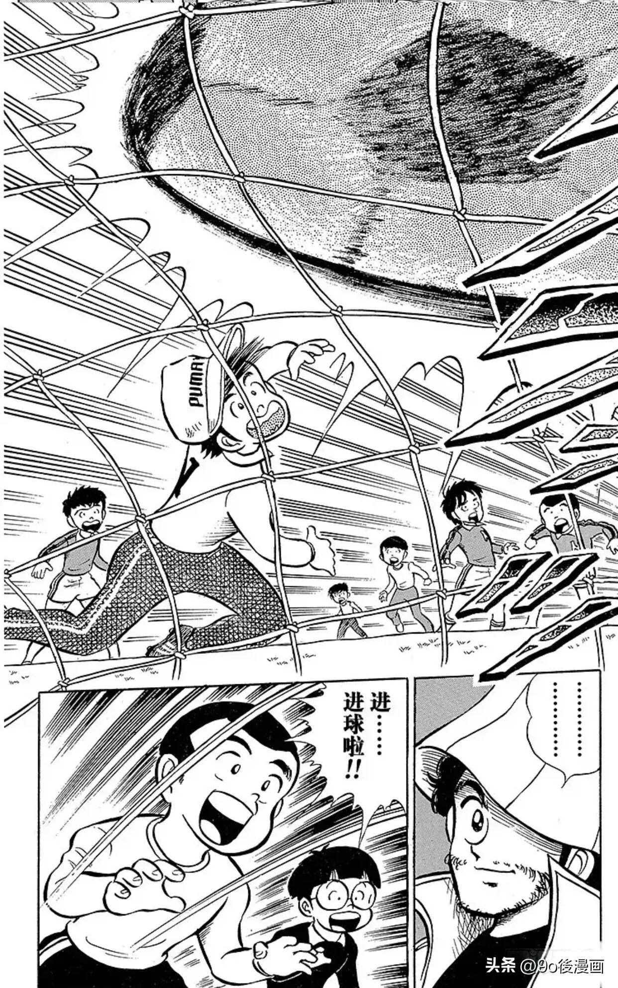 新足球小将第三季,新足球小将南葛队三连冠