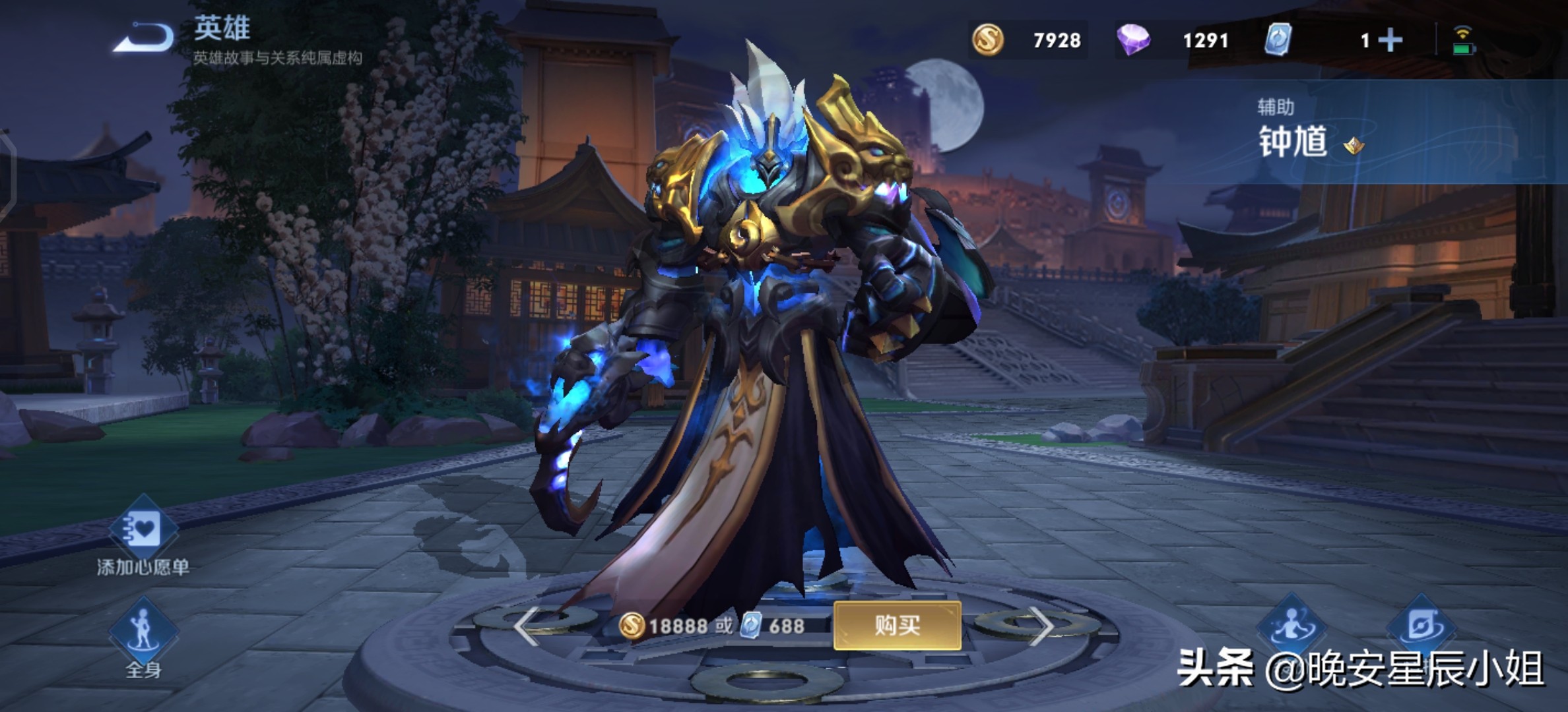 王者荣耀老夫子的原型是谁,王者荣耀英雄人物原型大全介绍