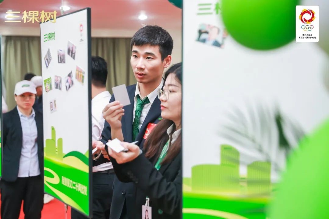 合作共赢，分享奋斗——三棵树防水2023年新客户总裁班圆满结束