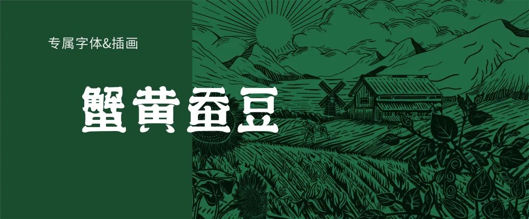鑺辩敓椋熷搧鍖呰璁捐,涓撴敞椋熷搧鍖呰璁捐