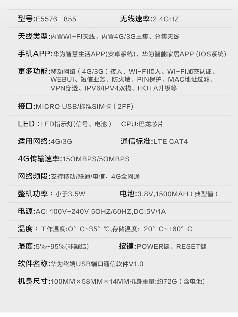 出差怎么提供稳定的网络,出差好用的网络设备