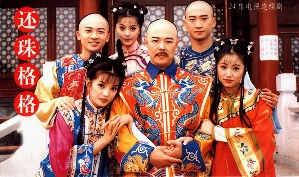 尔康在还珠格格中的地位高吗,还珠格格主演都有谁