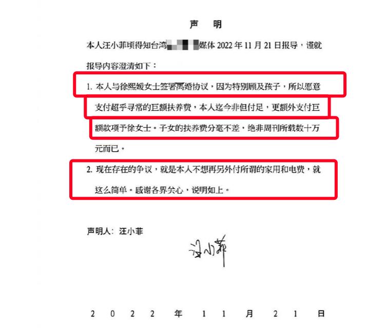 张兰谈汪小菲和大s离婚看法,汪小菲张兰怒控大s