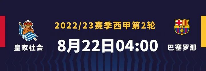 巴萨1-2不敌巴列卡诺莱万破门,巴萨1-2不敌巴列卡诺高喊梅西