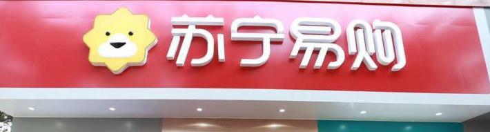 超市连锁店加盟项目排行榜前十名,五金超市加盟排行榜