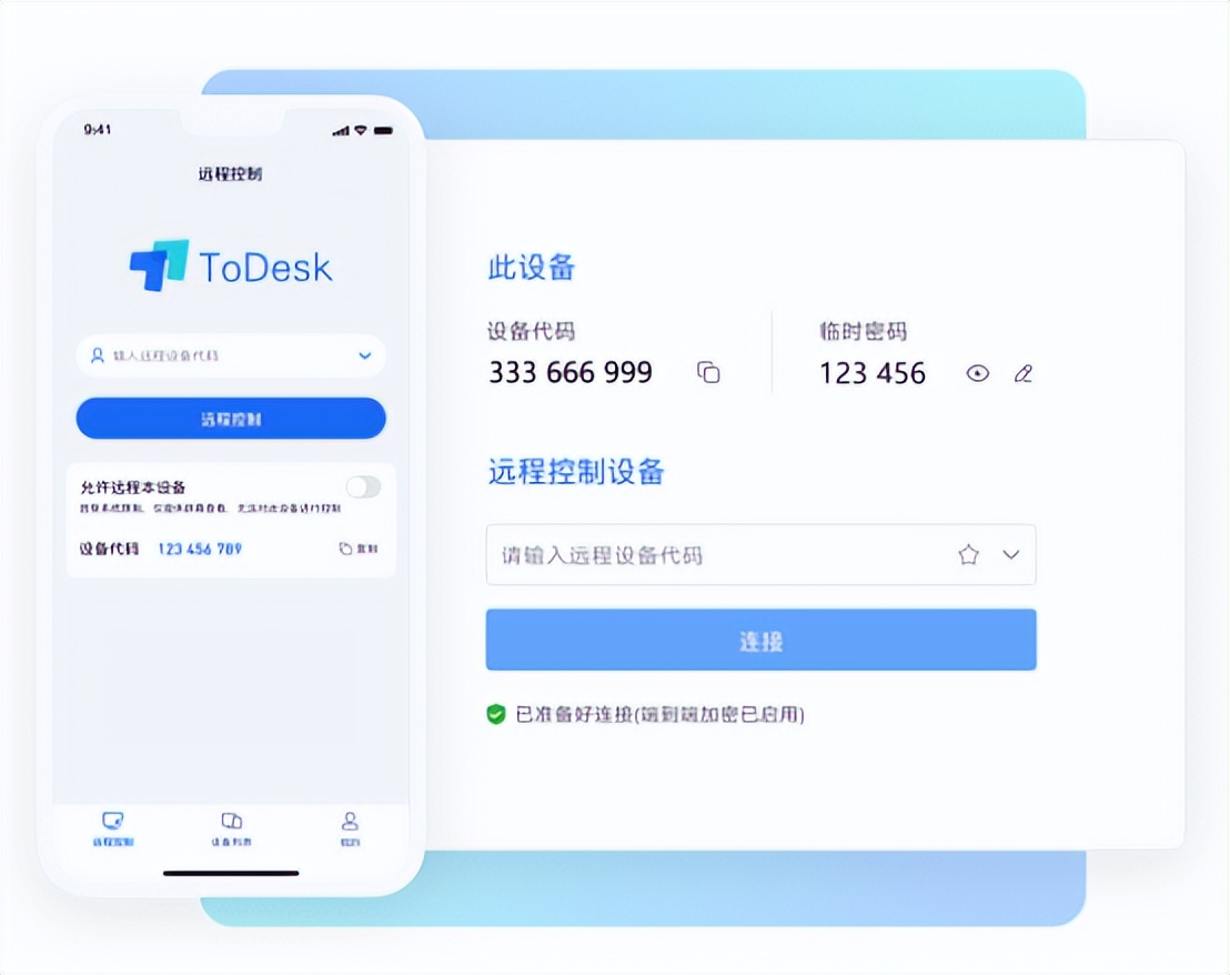 华为远程办公解决方案,华为电脑怎么用手机远程控制