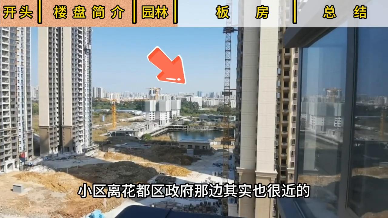 花都中诚璟珑湾房子好吗,中诚璟珑湾106方