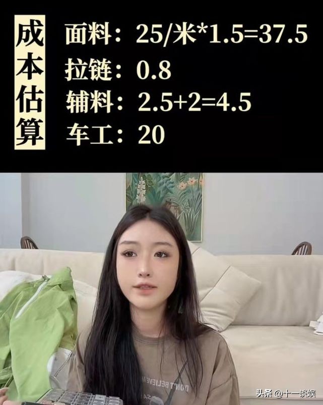 鹿晗潮牌遭吐槽，衣服成本60元卖1500，发多条INS怼网友败坏好感