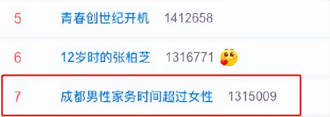 为什么成都男很受欢迎,为什么成都男人喜欢东北女人