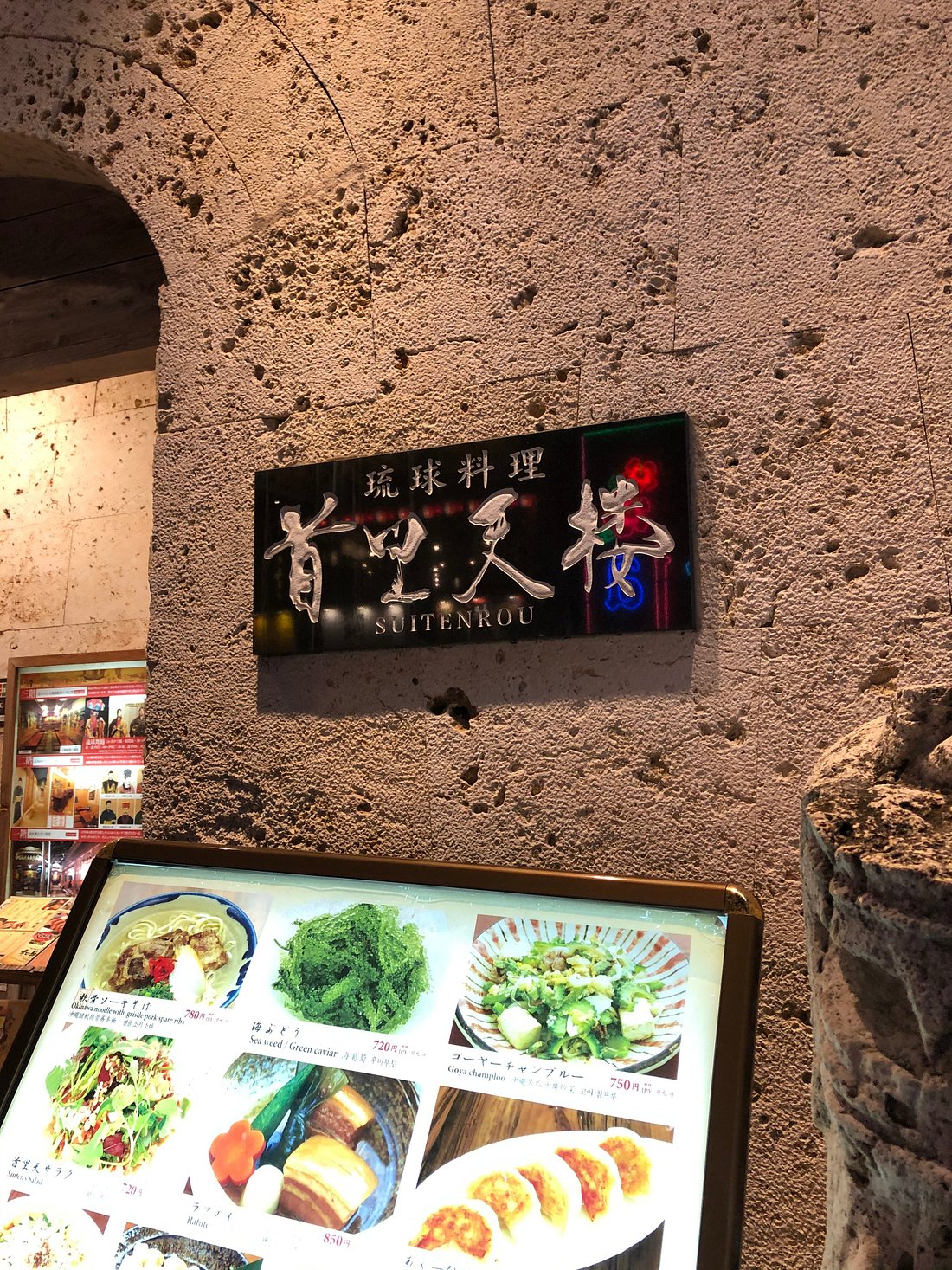 琉球群岛现状带你看看真实的琉球,琉球状况