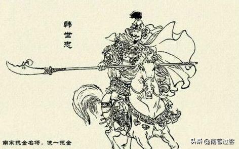 韩世忠怎么没被杀,岳飞被冤杀而韩世忠为什么善终了