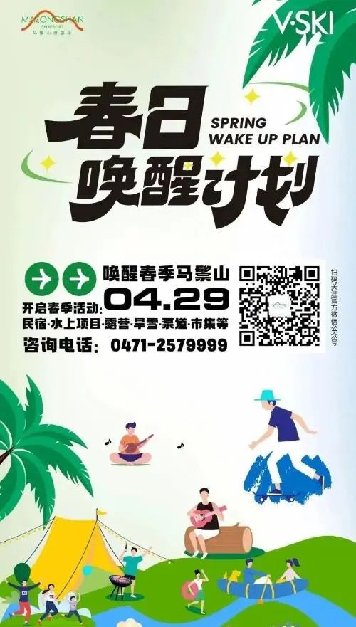 呼和浩特适合露营烧烤,星空露营烧烤呼和浩特