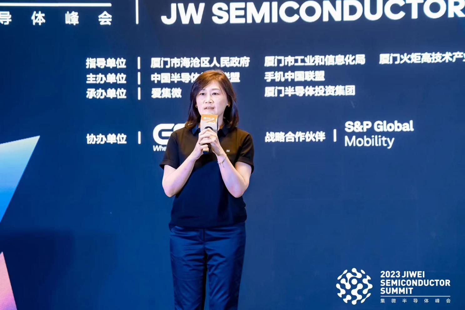 集微半导体峰会2022,集微半导体峰会结果