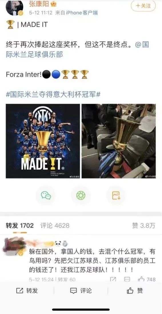 苏宁少东现状,少东苏宁