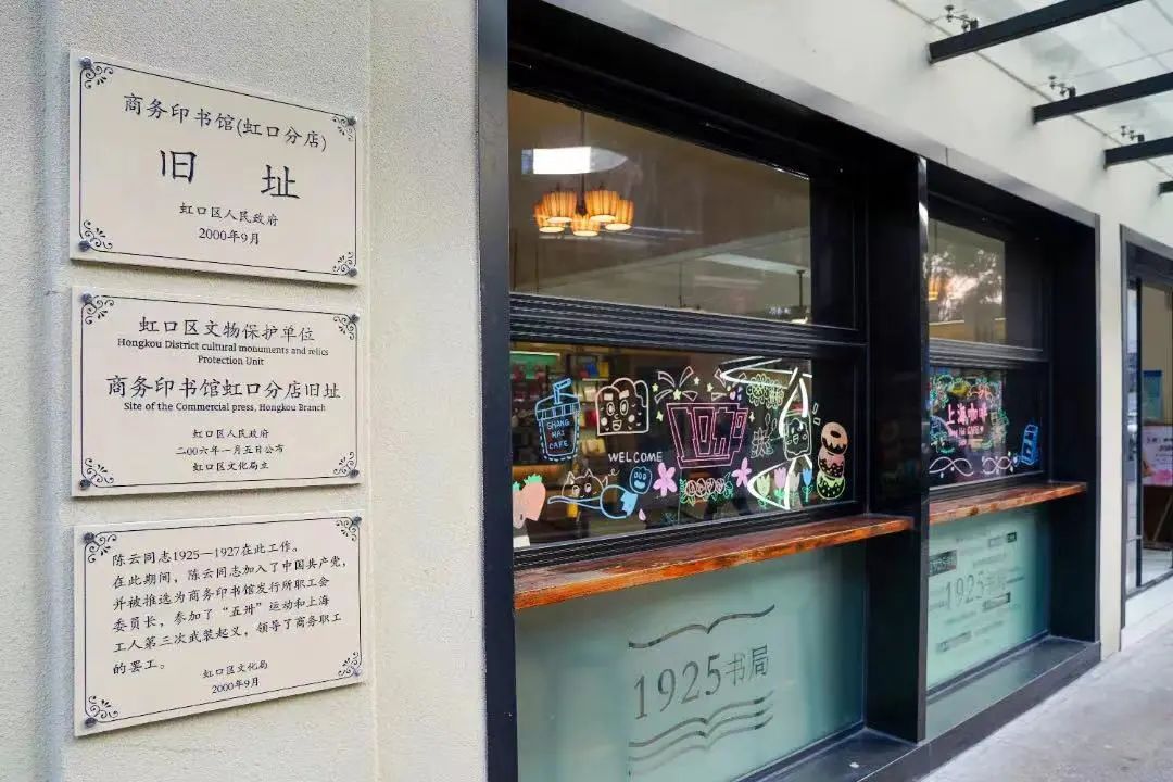 乘着地铁去打卡，一起追寻红色记忆