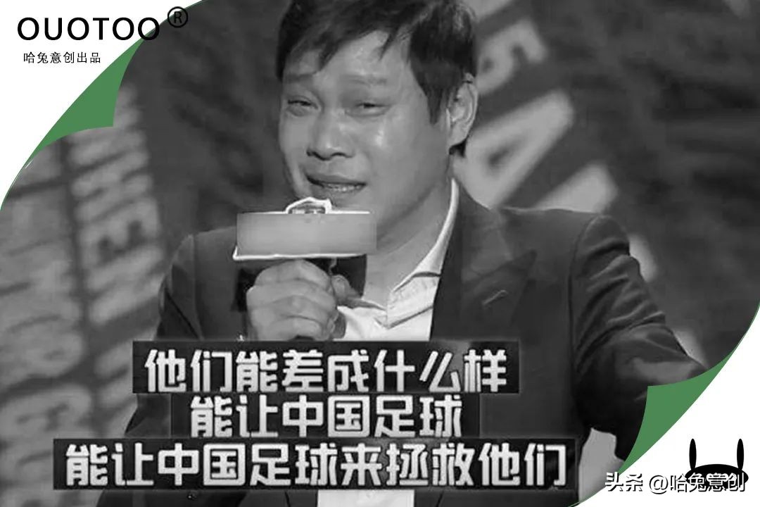 国足之殇七绝诗,国足之殇完整视频